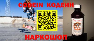 кокаин премиум Волжск