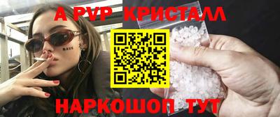 кокаин премиум Волжск
