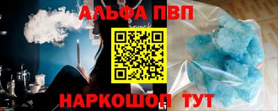 первитин Волгодонск