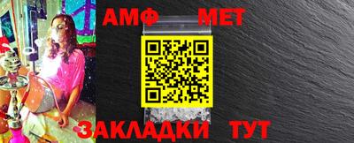 альфа пвп VHQ Волжский