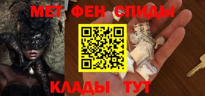 альфа пвп VHQ Волжский
