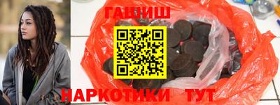 альфа пвп VHQ Волжский
