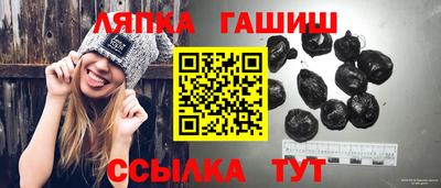 альфа пвп VHQ Волжский