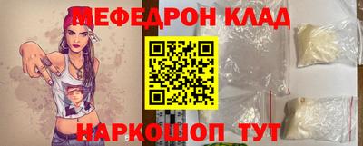 альфа пвп VHQ Волжский