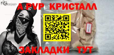кокаин премиум Волжск