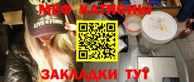 первитин Абакан