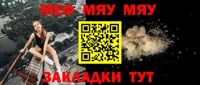альфа пвп VHQ Волжский