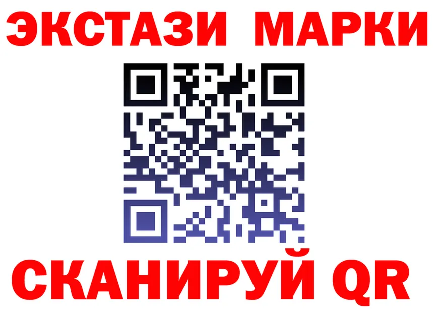 Экстази XTC как войти дарк нет мега Торжок