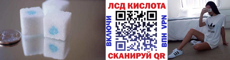 ЛСД экстази ecstasy  Торжок 