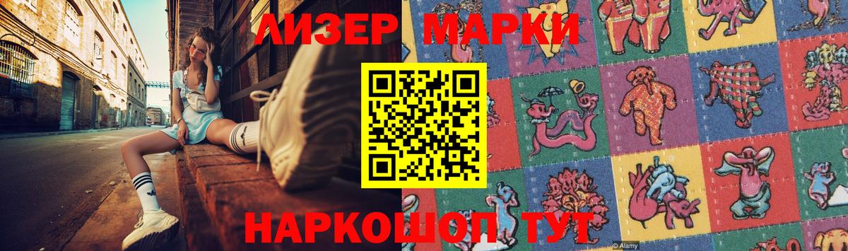 Торжок  LSD-25 экстази кислота  Вход с VPN 