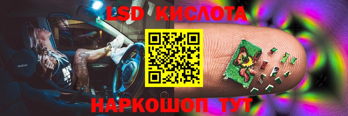 ЛСД экстази ecstasy Торжок