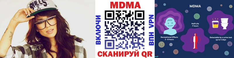 MDMA crystal  дарнет шоп  Торжок 