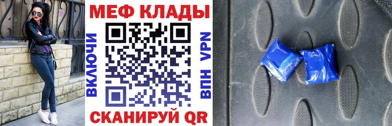 сколько стоит  Торжок  Мефедрон 4 MMC 
