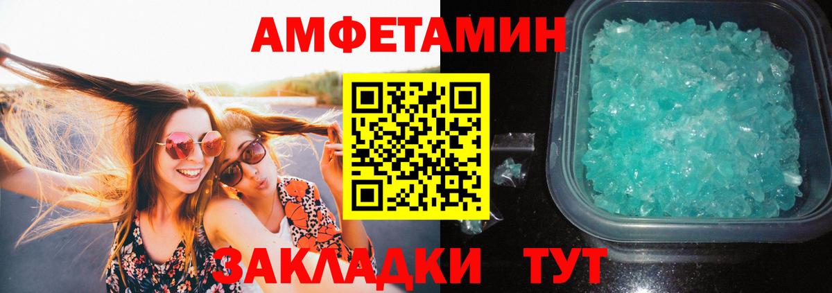 МЕТАМФЕТАМИН  Вход с VPN  Торжок  Метамфетамин пудра 