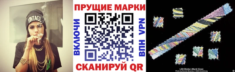 Марки N-bome 1500мкг  Торжок 