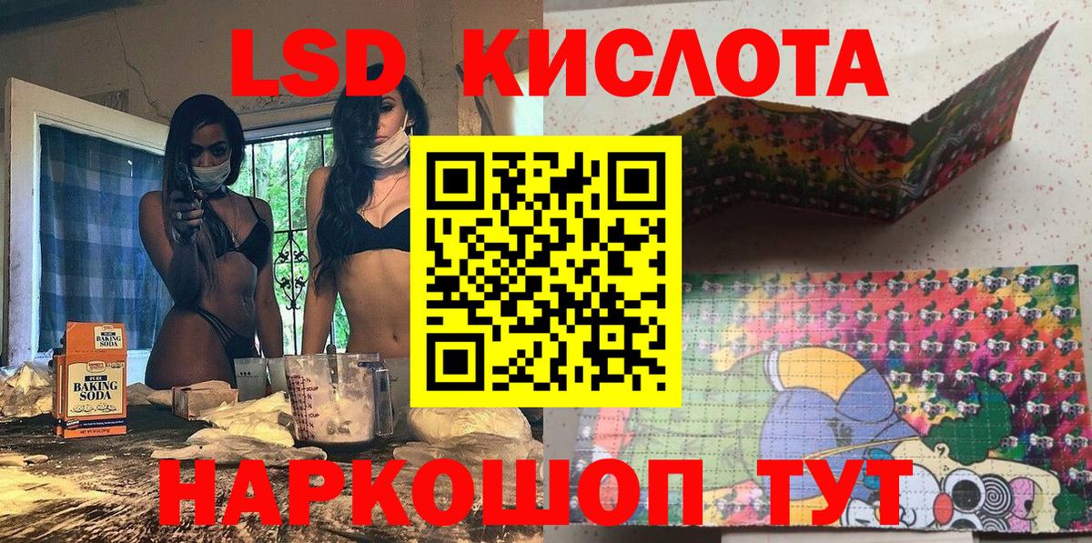 Мяу-Мяу  25-NBOMe  XTC  Марихуана  Торжок  MDMA  КОКАИН  Вход с VPN 