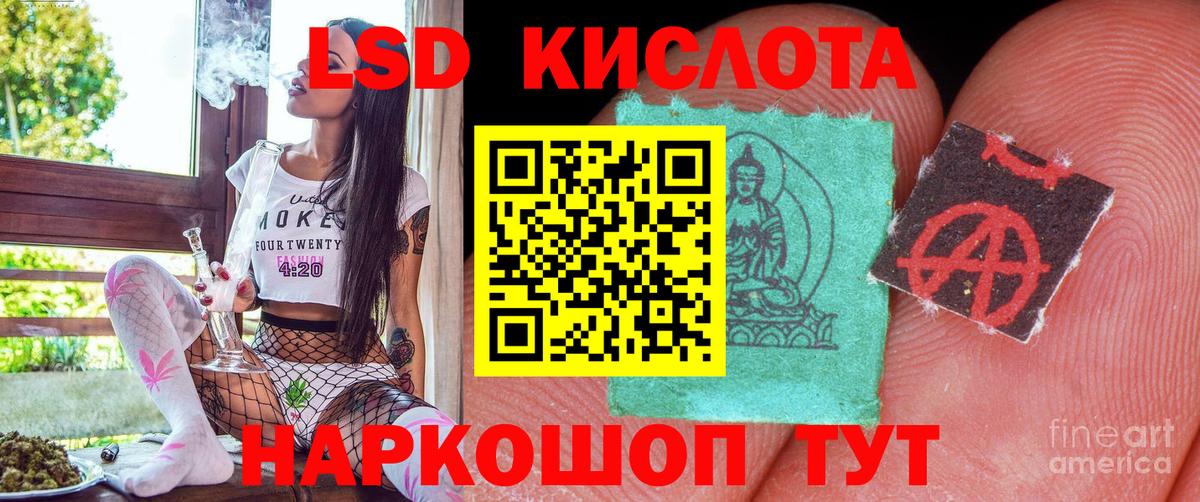 Торжок  Марки NBOMe  Вход с VPN  Марки N-bome 1500мкг 