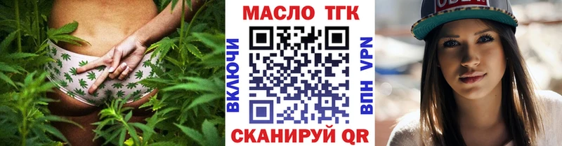 Дистиллят ТГК вейп  гидра ссылки  Торжок  где найти наркотики 